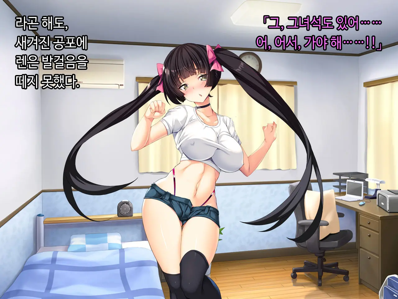 TS Mahou Shoujo Saint Cherry Kuppuku No Akuochi Sennou Choukyou Hen | TS마법소녀 세인트 체리 굴복의 타락세뇌조교편